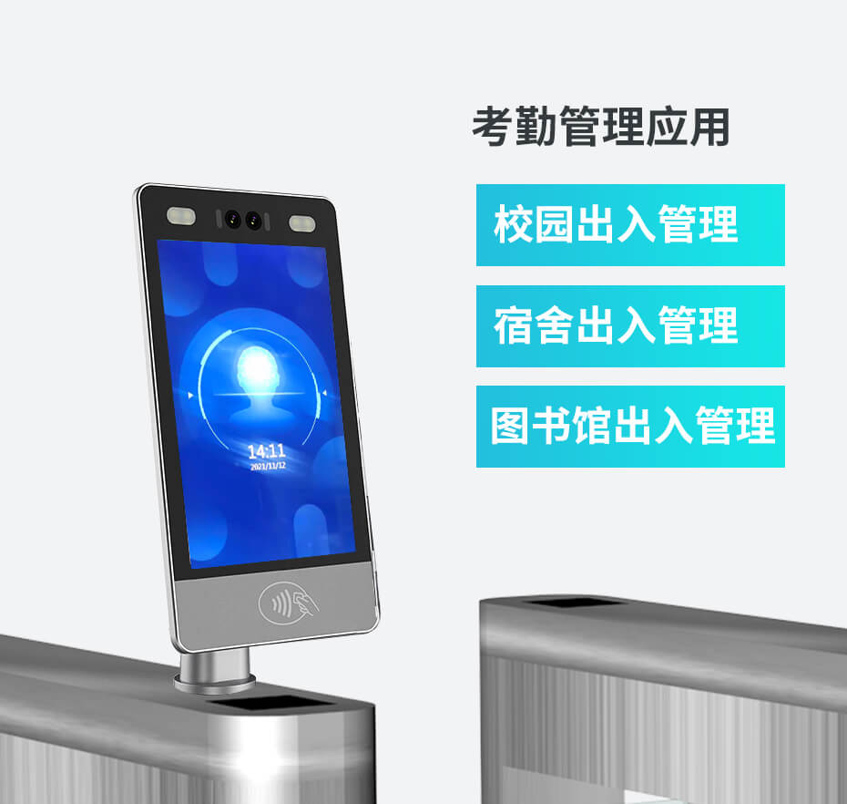 考勤管理.jpg 考勤管理.jpg
